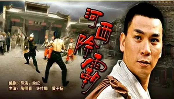 家族恩怨