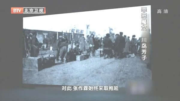 皇姑屯事件