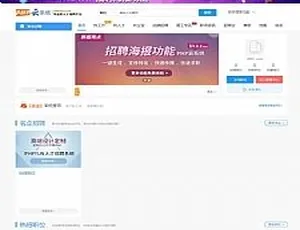 2019版PHPYUN人才招聘系统V4.6.1 平台源码 含微信小程序苹果CMS影视小程序源码与视频教程