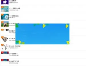 2018全新PHP网站生成器源码-152套多功能开发工具-蓝海网