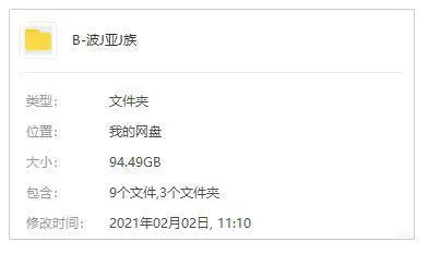 波吉亚家族全三季