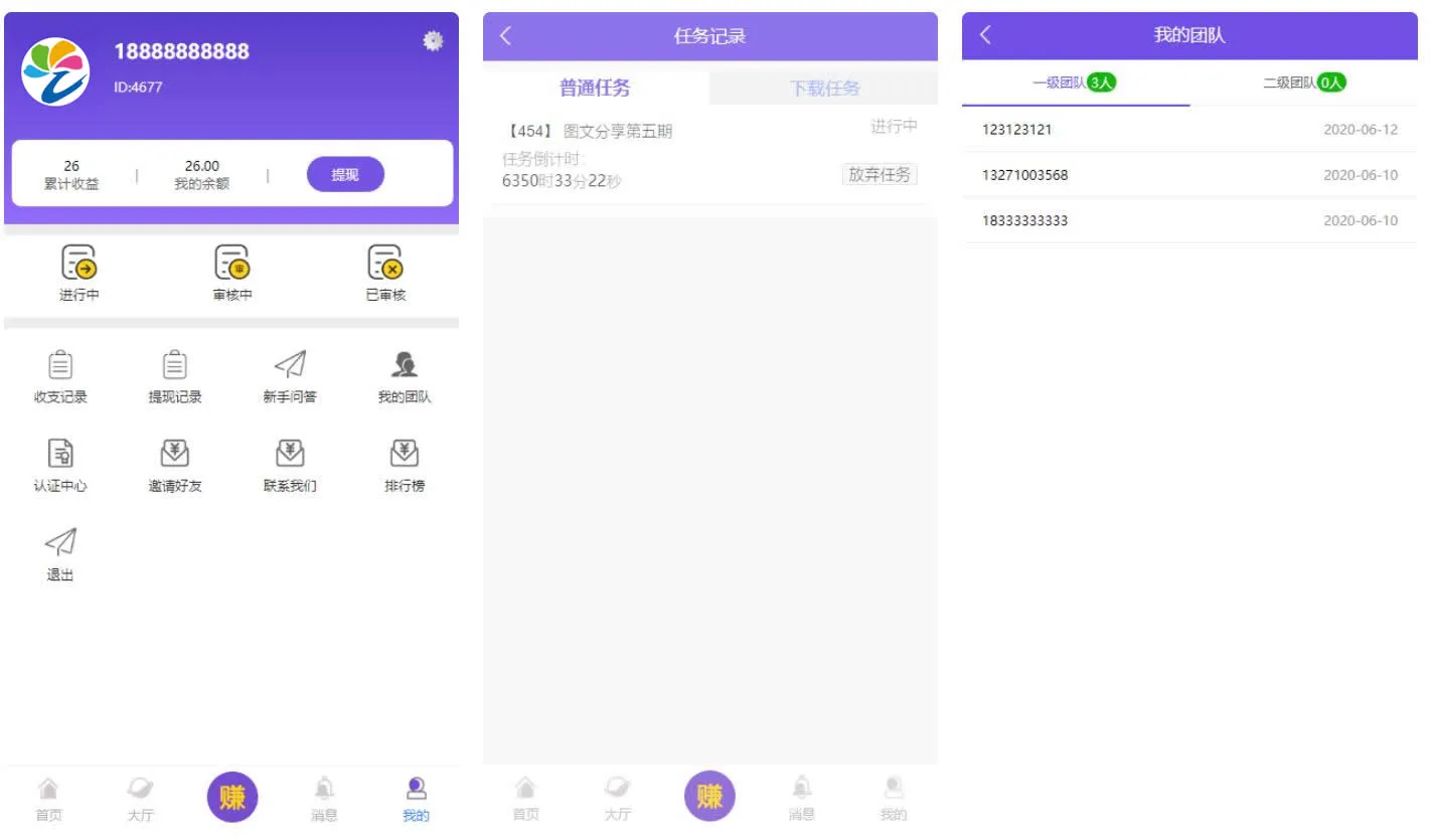 宝塔面板PHP源码