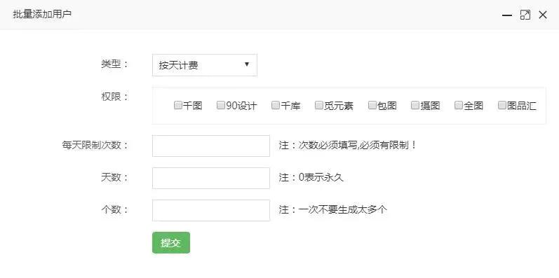 千库千图90设计素材解析