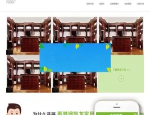 织梦DedeCMS家居厨房家具公司网站模板 移动端自适应K236 独家首发11月原生APP淘宝客代理系统 全端支持附安装教程