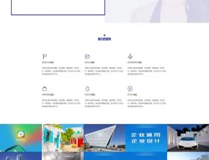 黑白电商网站源码 织梦模板 手机自适应版-蓝海网