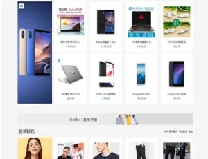 bymall B2B2C商城系统 多用户电商平台-蓝海网