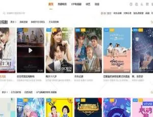 苹果CMS影视模板合集 海螺大橙子仿B站v7多版本 手机版+安装教程-蓝海网