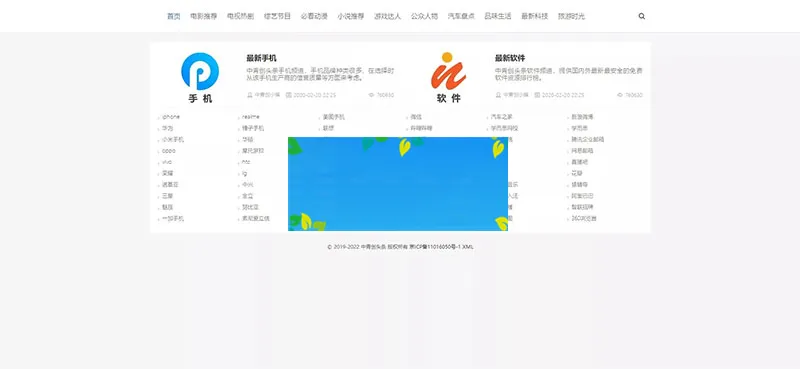 聚合搜索V5.0