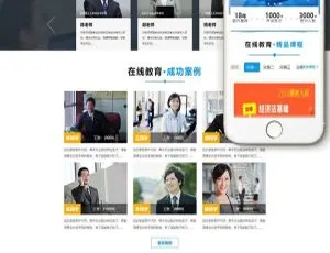 织梦DEDECMS响应式教育企业网站模板 手机移动端自适应缁囨ⅵdedecms钀ラ攢鍨嬪瑁呭鍏锋补婕嗕紒涓氱綉绔欐ā鏉?甯︽墜鏈虹Щ鍔ㄧ)