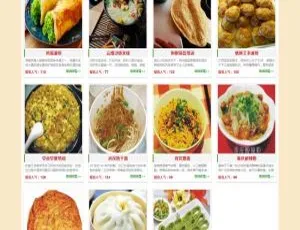美食小吃培训机构网站模板-织梦dedecms企业建站源码