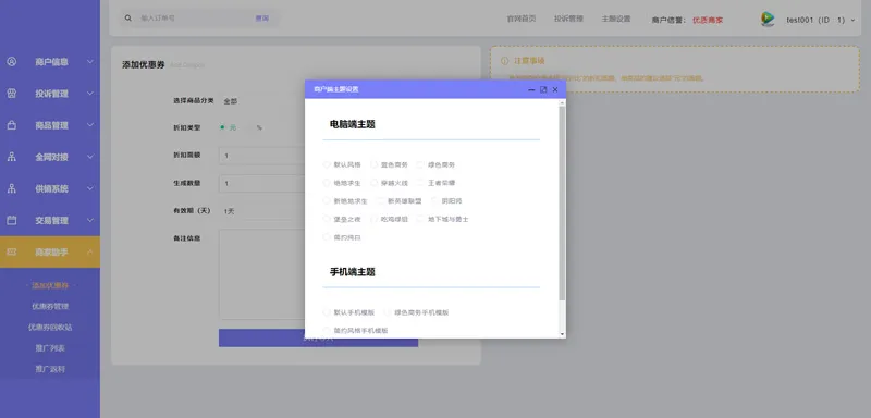 CentOS7部署方案
