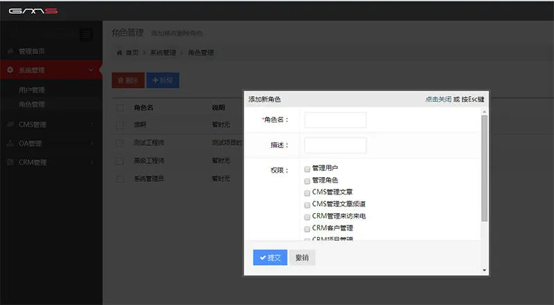 ASP.NET MVC开发框架