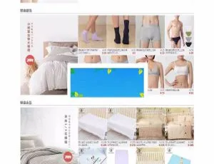 PHP家居服饰商城系统 移动端自适应开发方案