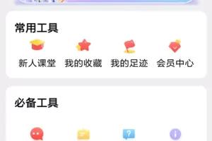 K236 独家首发11月原生APP淘宝客代理系统 全端支持附安装教程-蓝海网