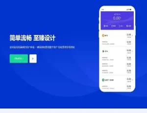 USDT充提币接口 XYHCMS内核方案