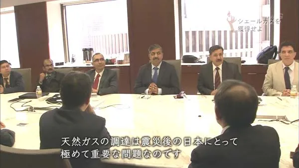 世界页岩气能源争夺战