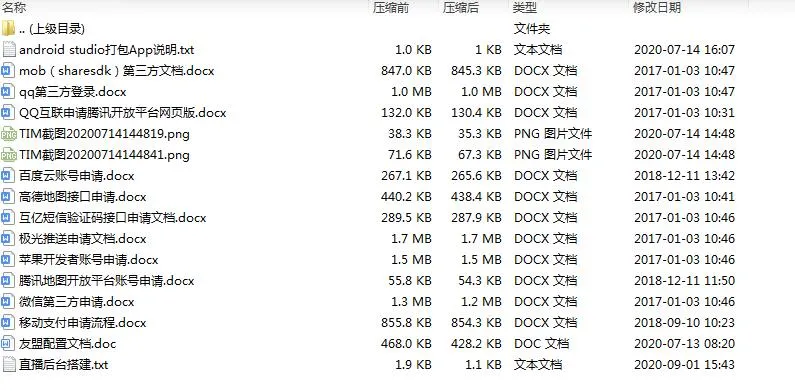 直播系统源码