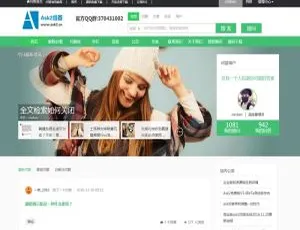 Whatsns问答系统V4.1：高效互动智能解答