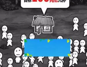 HTML5愚公移山游戏开发代码