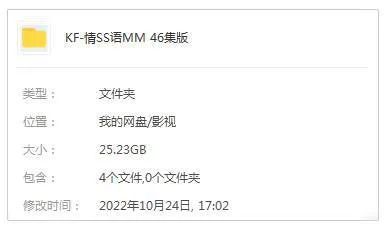 情深深雨濛濛2001高清