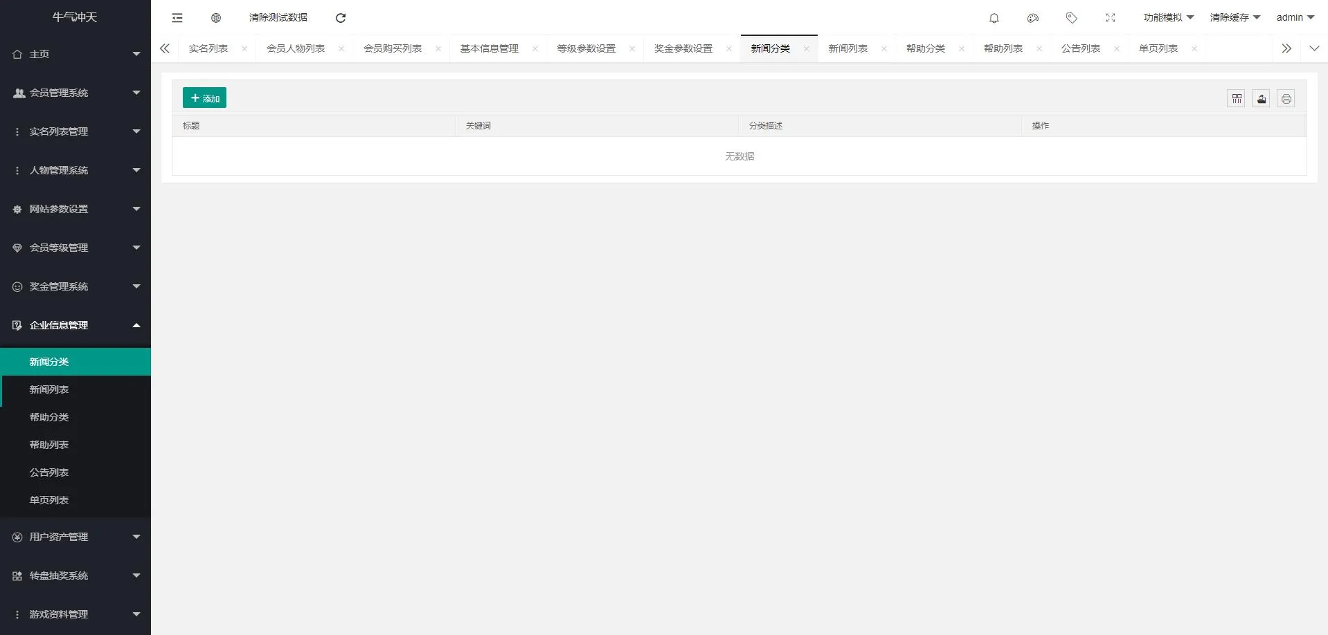 陀螺世界区块链源码