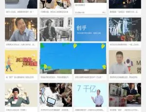 WordPress自适应多功能图片主题CX-蓝海网