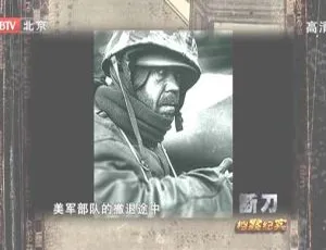 2011 BTV档案 断刀第四部：生死冲撞 720p HDTV高清纪录片-蓝海网