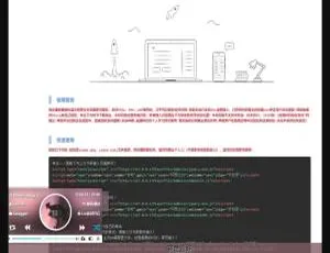网易云音乐悬浮播放器API开发源码