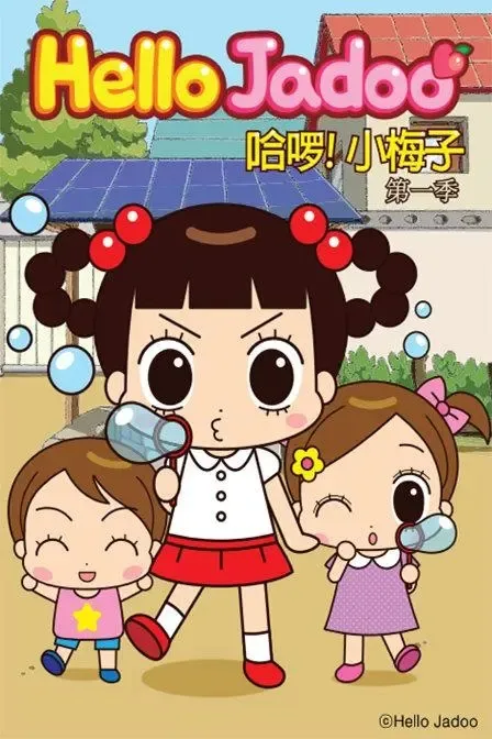 儿童早教动画片