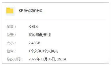 高清国日双语