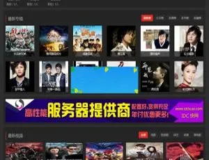 CSCMS V4黑色炫酷DJ音乐网站源码PHP抽奖网站系统源码 简洁大气附留言板功能