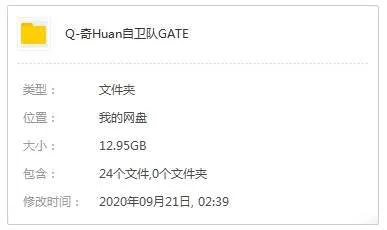 奇幻军事 现代科技VS魔法