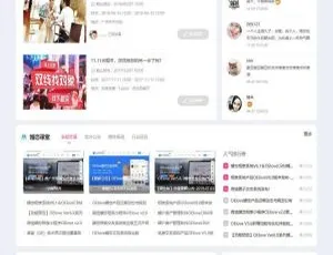 PHP粉红色婚恋交友系统源码V6.0