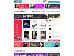 Destoon7.0绿色行业B2B平台门户源码 自适应手机版+商务中心商城系统