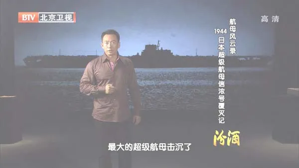 射水鱼号潜艇