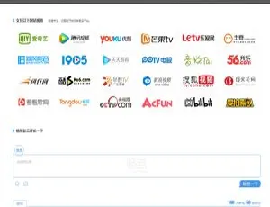 PHP北漂鱼视频解析系统 手机自适应版
