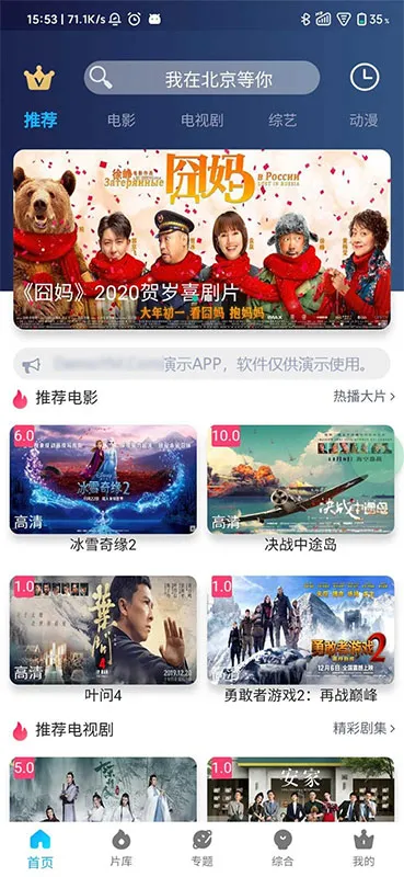 原生混合开发源码