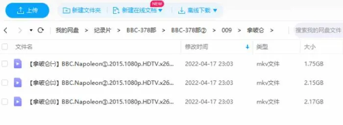 安德鲁·罗伯茨