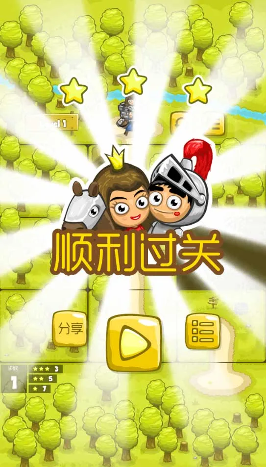 HTML5游戏源码