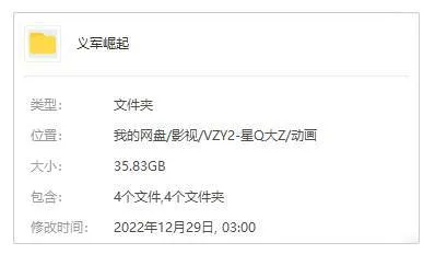 高清英语中字