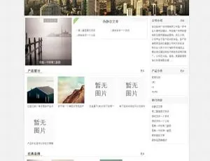 QCMS企业建站系统5.0.2 高效搭建企业官网最新版-蓝海网