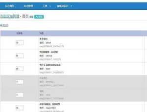 WordPress 5.5.3 正式版发布：免费开源CMS建站系统-蓝海网