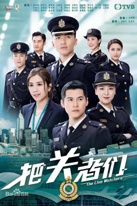 把关者们2021