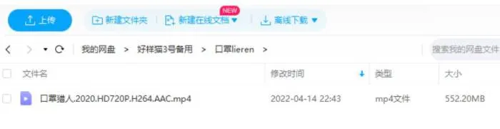 国际操控内幕