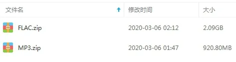 创造营2019现场音乐合集