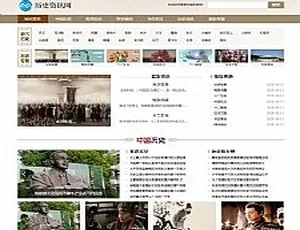手机端历史军事新闻资讯网站源码 博客网站模板