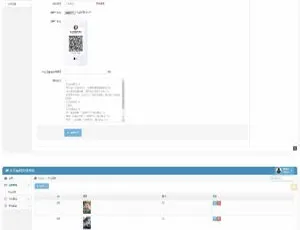 王者荣耀皮肤抽奖盒源码-QQ微信多端适配-全渠道分发系统-高效引流工具