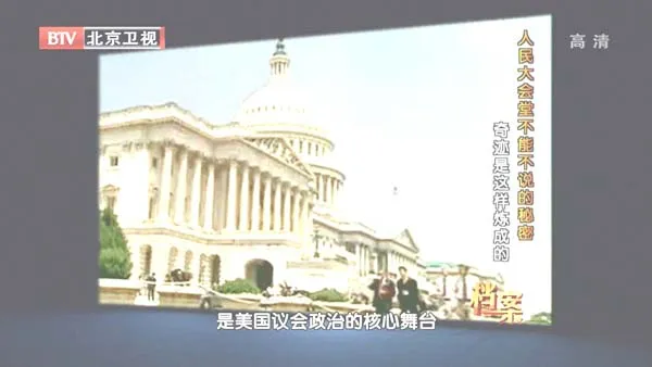 万人殿堂一年落成