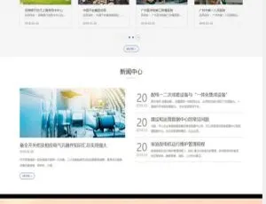 机械设备电力维修公司响应式网站模板 织梦CMS蓝色主题 手机自适应-蓝海网