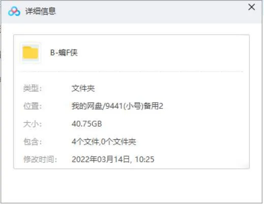 蝙蝠侠系列收藏版